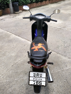 เวฟ100ubox เวฟ100ubox