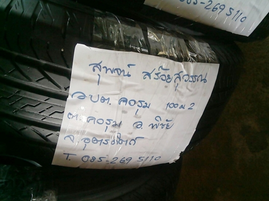 ยาง16กระบะสูง  บริดสโตน265-70-R16 ลงพื้นปี14 (4เส้น 3,500)