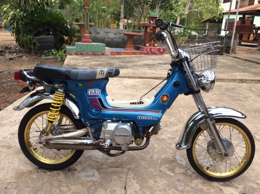 ชาลี สตาสมือ