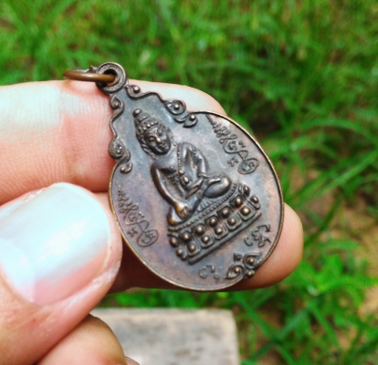 พระพุทโธน้อย วัดอาวุธฯ คุณแม่บุญเรือน โตงบุญเติม เหรียญปี 2521