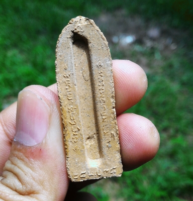 หลวงพ่อเกษม เขมโก เนื้อผงผสมมวลสาร หลังยันต์รางปืน