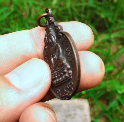 หลวงพ่อเกษม เขมโก เนื้อผงผสมมวลสาร หลังยันต์รางปืน