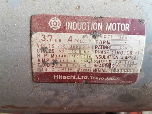 ขายปั้มลมไฟฟ้าเก่านอก FUJI