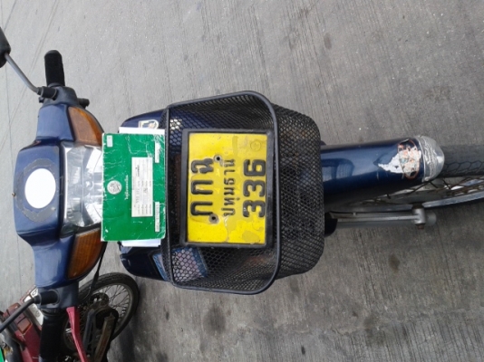 honda wave 110 ปี 2544 ลด6200.-