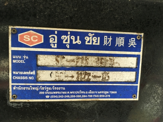 ขายคับ 360ปี55 ดั้มซุ่นชัย 24ล้อ ล้อหน้ายกได้ ลูก3เพลา แม่ลูกหนัก20800โล รถสวยเดิมไม่เคยเชี่ยวชน หัวไม่เคยแตะสี คัสซีสวย ยางดี ภายในสวยครบสะอาด ขายคับ 360ปี55 ดั้มซุ่นชัย 24ล้อ ล้อหน้ายกได้ ลูก3เพลา แม่ลูกหนัก20800โล รถสวยเดิมไม่เคยเชี่ยวชน หัวไม่เคยแตะสี คัสซีสวย ยางดี ภายในสวยครบสะอาด