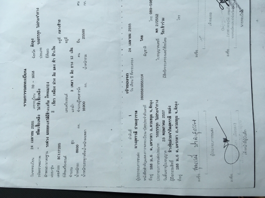 ขายคับ 360ปี55 ดั้มซุ่นชัย 24ล้อ ล้อหน้ายกได้ ลูก3เพลา แม่ลูกหนัก20800โล รถสวยเดิมไม่เคยเชี่ยวชน หัวไม่เคยแตะสี คัสซีสวย ยางดี ภายในสวยครบสะอาด ขายคับ 360ปี55 ดั้มซุ่นชัย 24ล้อ ล้อหน้ายกได้ ลูก3เพลา แม่ลูกหนัก20800โล รถสวยเดิมไม่เคยเชี่ยวชน หัวไม่เคยแตะสี คัสซีสวย ยางดี ภายในสวยครบสะอาด