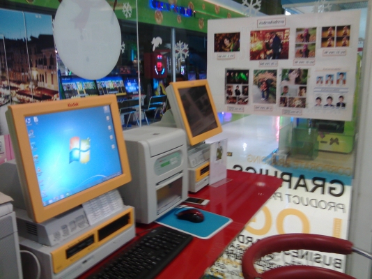 เครืองอัดรูปด่วน