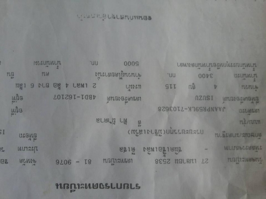 ขายรถ6ล้อ 115แรง ยาว4.30เมตร เครื่องดี แคชซีสวย มีเหล็กข้างเสริม สภาพพร้อมใช้งาน เอกสารถูกต้อง เล่มทะเบียนพร้อมโอน ราคา250,000 สนใจโทร 090-8588220คุณนะ 093-3258446คุณบิว หรือเข้าดูสินค้าอื่นๆได้ที่ www.narong2truck.com หรือ www.truck.in.th/498 หรือเพจFace