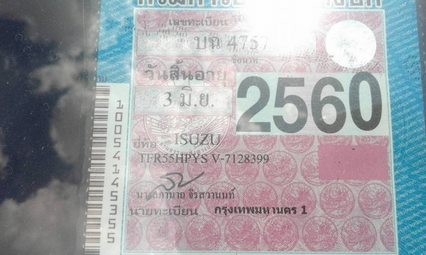 ISUZU DRAGON EYE ตัวท๊อปสุด 2.8 SLX TRUBO ปี 41 พวงมาลัยเพาเวอร์แท้ กระจกไฟฟ้า