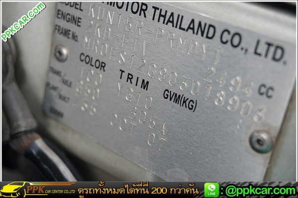 2007 TOYOTA HILUX VIGO 2.5 J DOUBLE CAB