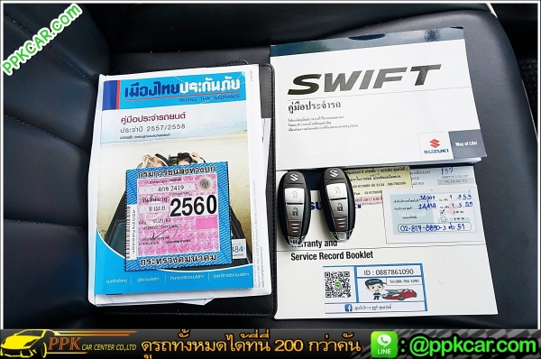 2015 SUZUKI SWIFT  1.25 GL