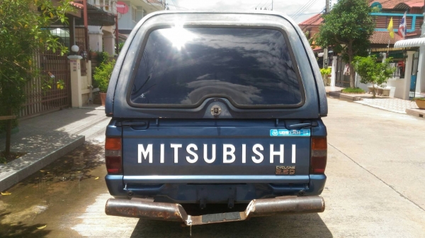 มิตซูบิชิ ไซโคลน