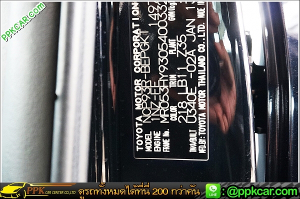 2013 TOYOTA SOLUNA VIOS 1.5 G