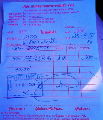 ยางขอบ15  โยโกฮาม่า195-65-R15 ลงพื้นปี13 เหมือนยางใหม่