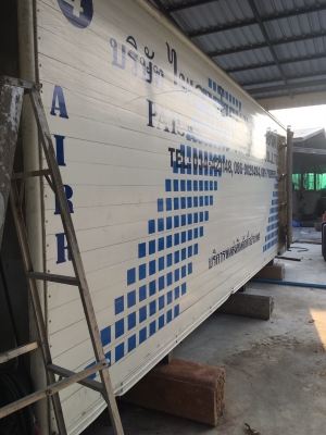 ห้องเย็นติดรถ