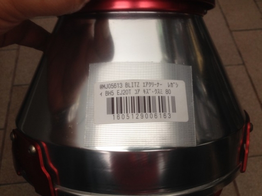 กรองเปลือยแต่ง Blitz Sonic power เก่าญี่ปุ่นเเท้สภาพสวยๆ กรองเปลือยแต่ง Blitz Sonic power เก่าญี่ปุ่นเเท้สภาพสวยๆ