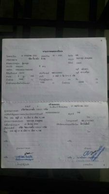 ขาย 6ล้อ FTR 200 HP ปี51 ตู้บรรทุก