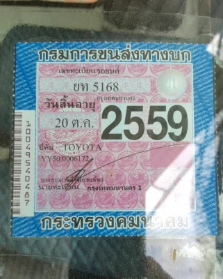 ถูกสุดๆรถบรรทุก4ล้อไม่ติดเวลาขับดีบรรทุกได้เยอะภาษีไม่ขาดเล่มทะเบียนพร้อมสอบถามได้ครับ