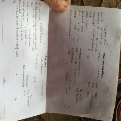 ขายสิบล้อหัวยาวท้ายลาดอีซูซุราคา155000บาท