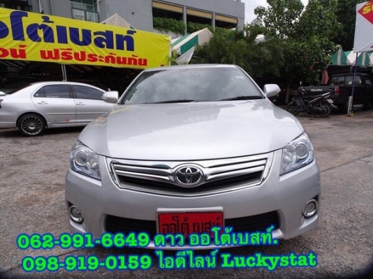 TOYOTA CAMRY 2.4HYBIRD เกียร์AT ปี2011 โทร 062-991-6649 ดาวออโต้เบสท์