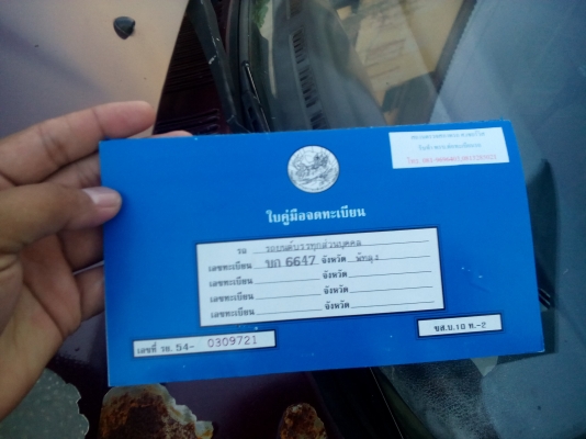 ขายรถกระบะตอนเดียวโตโย้ต้าไมตี้เอ็ก  ปี92  พร้อมใช้งาน เล่มติดมือ..