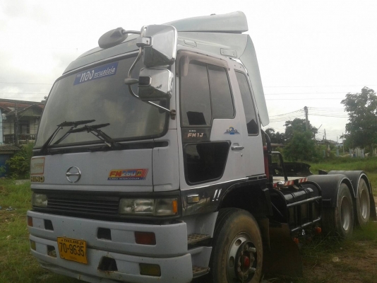 ขายด่วน