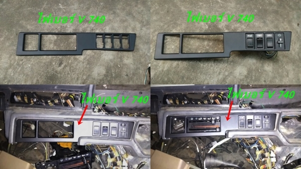 งานไฟเบอร์BMW E30 รับหล่อไฟเบอร์ต่างๆ  e28 36 V940 740 960 แผงคอw202 123 e21 e30 V960 อื่นๆ