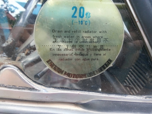 ขายisuzu  faster  kb20   ปี 2519     สวยมากๆ