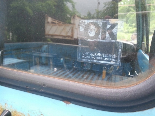 ขายisuzu faster kb20 ปี 2519 สวยมากๆ ขายisuzu faster kb20 ปี 2519 สวยมากๆ