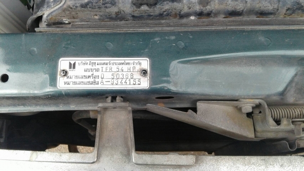 ต้องการมังกร90ปี95สภาพพร้อมใช้เครื่องดีคลัชชีเทพแอร์หนาว