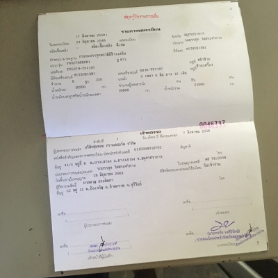 ขายรถดั้ม สองเพลา ปี48 MITSUBISHI FN527-TF4197 เครื่อง220แรงม้า **เจ้าของขายเอง**