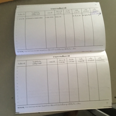 ขายรถดั้ม สองเพลา ปี48 MITSUBISHI FN527-TF4197 เครื่อง220แรงม้า **เจ้าของขายเอง**