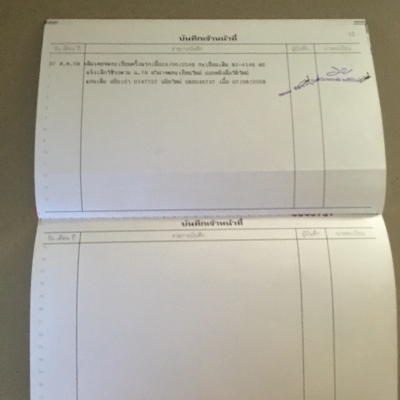 ขายรถดั้ม สองเพลา ปี48 MITSUBISHI FN527-TF4197 เครื่อง220แรงม้า **เจ้าของขายเอง**