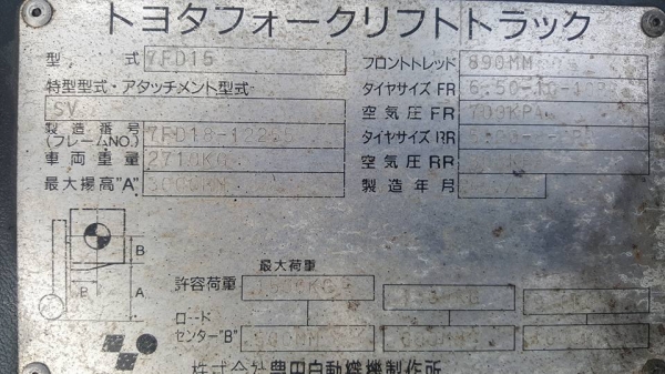 มองหารถโฟล์คลิฟท์งาเทฮิ้งค์ฟอร์คนึกถึงพีทีเอ ชลบุรีรถตักยางก้อนยางพารายางถ้วยขี้ยางทะลายปามล์เราส่งฟรีทั่วประเทศไม่ขึ้นมาดูรถไม่เป็นไรเรายินดีคืนเงินมัดจำหากรถไม่สวยไม่ถูกใจในวันรับรถ 081-8342060 มองหารถโฟล์คลิฟท์งาเทฮิ้งค์ฟอร์คนึกถึงพีทีเอ ชลบุรีรถตักยางก้อนยางพารายางถ้วยขี้ยางทะลายปามล์เราส่งฟรีทั่วประเทศไม่ขึ้นมาดูรถไม่เป็นไรเรายินดีคืนเงินมัดจำหากรถไม่สวยไม่ถูกใจในวันรับรถ 081-8342060