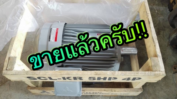 ** SOLD ** มอเตอร์ Mitsubishi 5 HP 220V ของใหม่ 100\% อยู่ในลังไม่เคยโดนไฟ!!