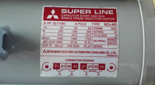 ** SOLD ** มอเตอร์ Mitsubishi 5 HP 220V ของใหม่ 100\% อยู่ในลังไม่เคยโดนไฟ!!