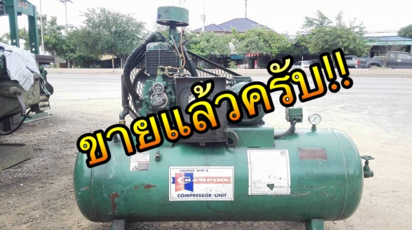 ** SOLD ** ปั้มลมแชมเปี้ยน Champion 5 HP รุ่น PL-15 ปั้มดับเบิ้ลสเตทฟรีโหลด รุ่นท้อปหายากสภาพสมบูรณ์มาเทสได้!!