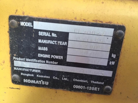รถแบคโฮ PC200-7 ปี 2005 ทำงานนาน 20900 ชม. เอกสารเล่มทะเบียนพร้อม รถสวยเต็ม