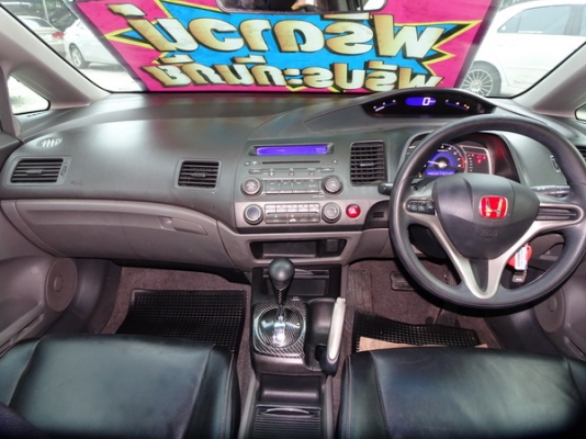 HONDA CIVIC 1.8E AT ปี 2010