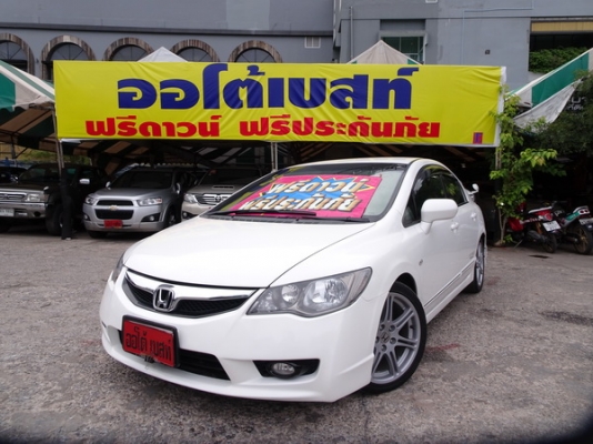 HONDA CIVIC 1.8E AT ปี 2010