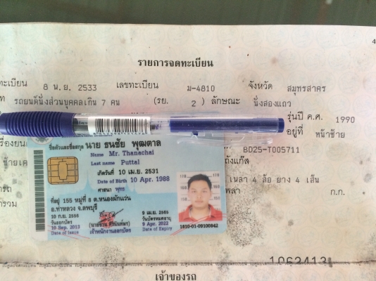 ขายเครื่องbd25 พร้อมเกียร์ ราคา 30000 บาท ขายเครื่องbd25 พร้อมเกียร์ ราคา 30000 บาท