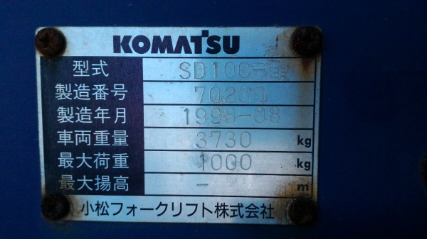 KOMATSU SD10C-3 เก่าญี่ปุ่น สภาพสวย เดิมๆ ดี พร้อมใช้งาน โทร.090-986-2521 อ๊อบ KOMATSU SD10C-3 เก่าญี่ปุ่น สภาพสวย เดิมๆ ดี พร้อมใช้งาน โทร.090-986-2521 อ๊อบ