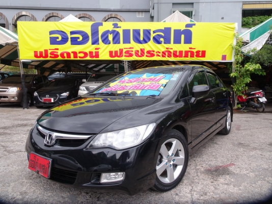 HONDA CIVIC 1.8E AT ปี 2008