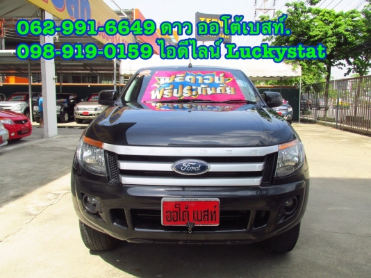 FORD RANGER 2.2 Hi-rider CAB XLTเกียร์MT ปี 2014 โทร 062-991-6649 ดาวออโต้เบสท์
