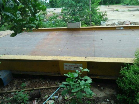 เครื่องซั่ง