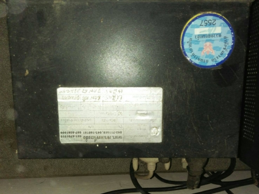 เครื่องซั่ง