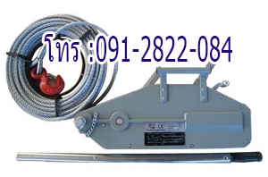 จำหน่าย รอกสลิงมือโยก 1.6 , 3.2 ตัน วีรพล 091-282-2084