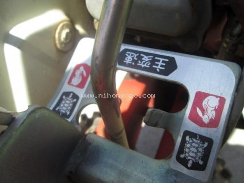 NEW รถพรวนดินเดินตาม  MAMETORA   MV-70V รหัสสินค้า : 80904232   www.nihonmono.com