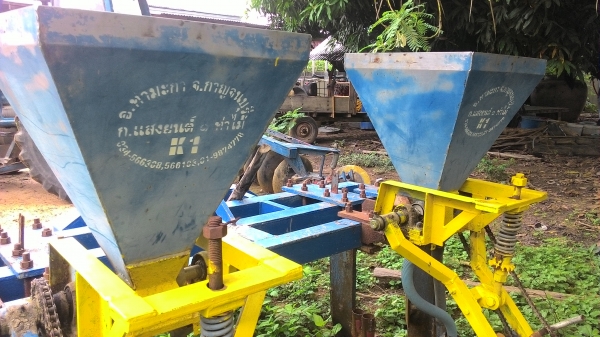 ขายแล้ว ขายแล้ว