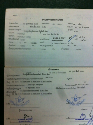 ขายคะ รถน้ำมัน 10 ล้อ 2 เพลา HINO 220 แรง ปี 42 โหลดล่าง 18000 ลิตร ราคา 950,000 บาท ( สมุทรปราการ) สนใจ((เน้น))โทร 0984521458